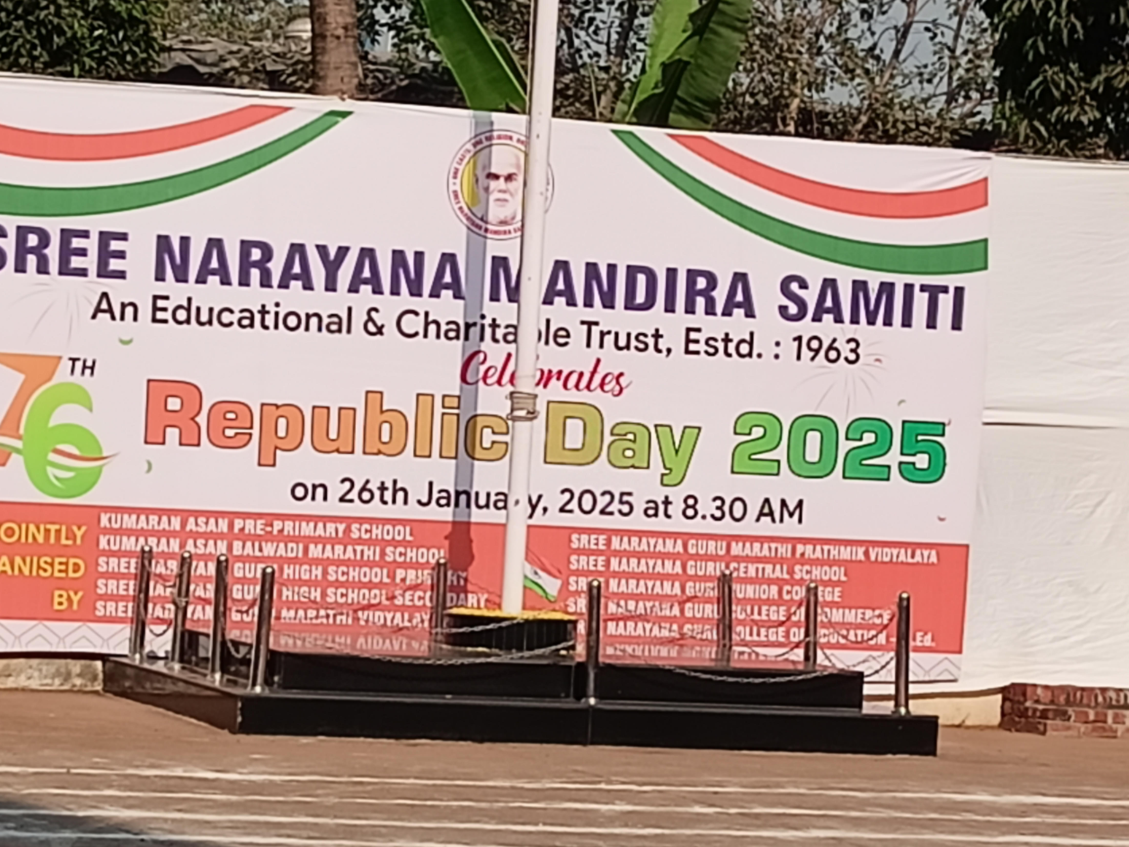 REPUBLIC DAY CELEBRATION